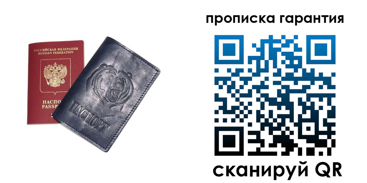 форма 3 в Чудово