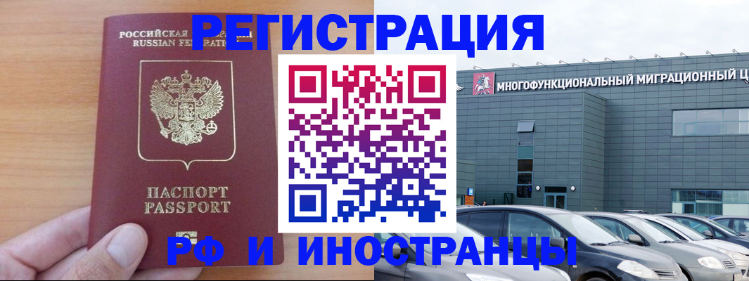 временная регистрация госуслуги в Чудово