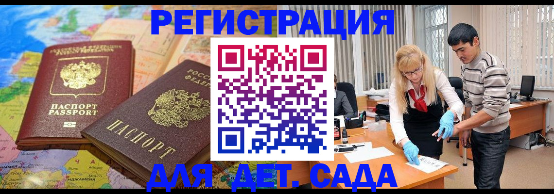 форма 3 в Чудово