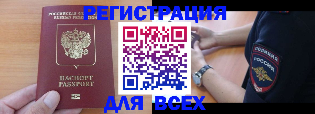 пропишу в квартире в Чудово