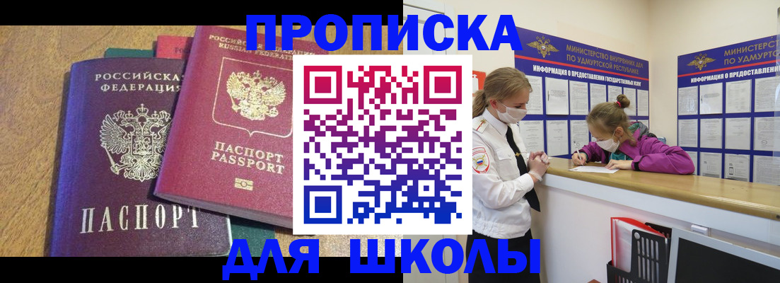 временная регистрация поиск в Чудово
